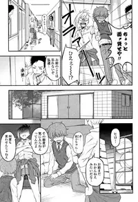 [Kumano Tooru] Anata to Dakara Shitaikoto