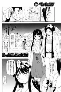 Comic Penguin Club 2008-12