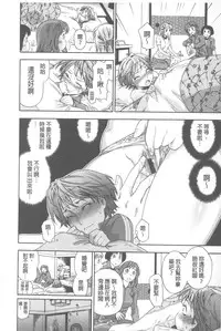 [Yamatogawa] Vanilla Essence | 甜美香濃的香草精華 [Chinese]