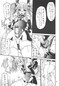 (C63) [BRONZE AGE (Date Kazuki)] LEVEL4 (Beat Angel Escalayer)