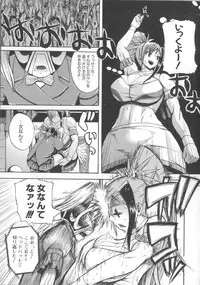 [Yoshimura Tatsumaki] Monzetsu Taigatame ~Count 3 de Ikasete Ageru~