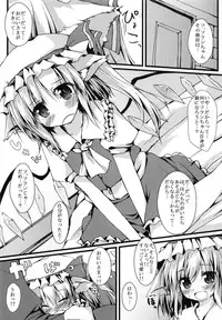 (Reitaisai 9) [Nechorapoddo (Nanpuu)] Flannyan to Asobo (Touhou Project)