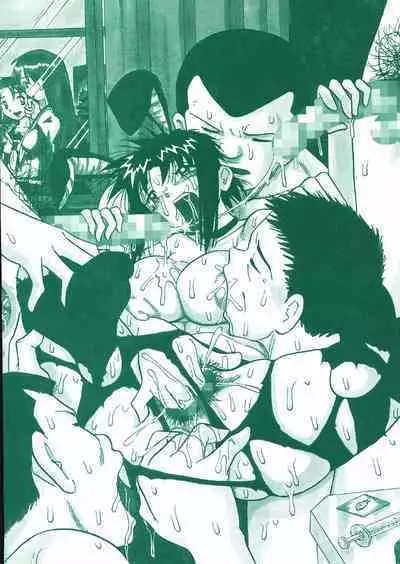 Mousou Note - Delution Notebook