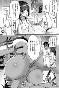 COMIC Kairakuten 2015-06