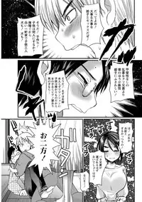 Action Pizazz DX 2016-12 [Digital]