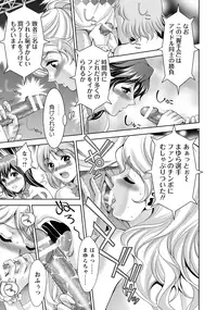 ANGEL Club 2016-09 [Digital]