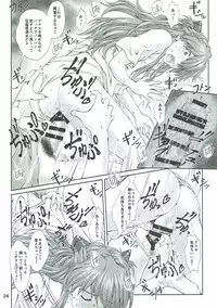 (C93) [TENGU NO TSUZURA (Kuro Tengu)] MISSEND (Neon Genesis Evangelion)