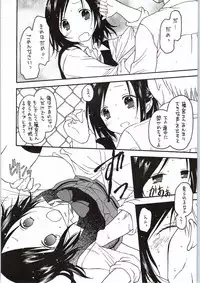 (C86) [Situation Laboratory (Kageno Illyss)] Fujimiya-san wa Tomodachi ga Ippai (One Week Friends)