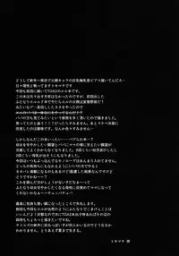 (COMIC1☆10) [Temparing (Tokimachi Eisei)] Papa ni AmaElle Futanari Manamusume | Daddy’s Spoiled, BELLEoved Little (Futanari) Girl (Tales of Xillia 2) [English] [Zero Translations]