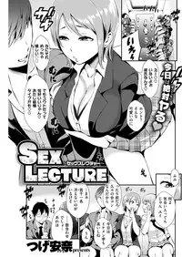 COMIC Shitsurakuten 2018-07 [Digital]