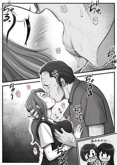 Mahōtsukai no Ossan 13