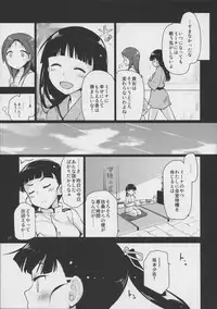 (C87) [Peθ (Mozu)] LOST. (Strike Witches)