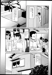 COMIC Masyo 2014-03
