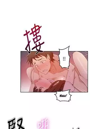 Secret Class Ch.44/?