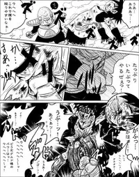 Videl vs Guldo　(Incompleteness)