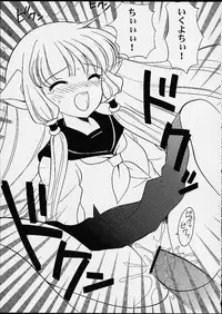 (C59) [Nagisawaya (Nagisawa You)] 2000-nen no Zettai Shoujo (Chobits)