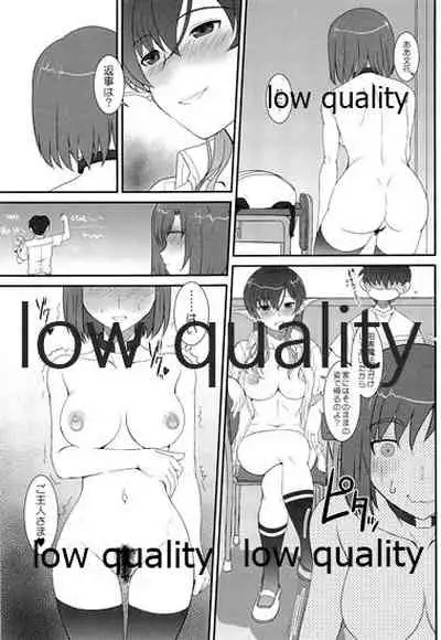 発情えるふの狐谷さん。