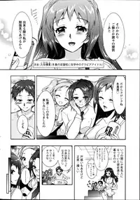 Action Pizazz DX 2014-10