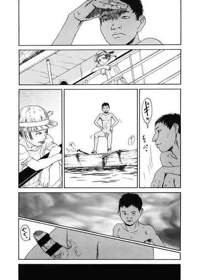 [Machida Hiraku] Chocolate Adam (LQ -Little Queen- Vol. 40) [English] [MegaFagget] [Digital]