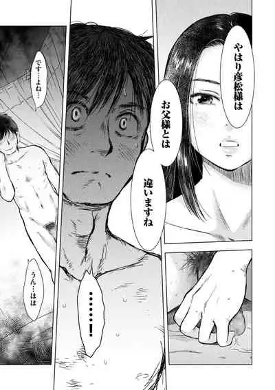 COMIC Kuriberon DUMA 2022-06 Vol. 37