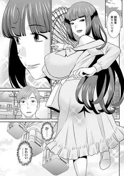 Action Pizazz 2022-05