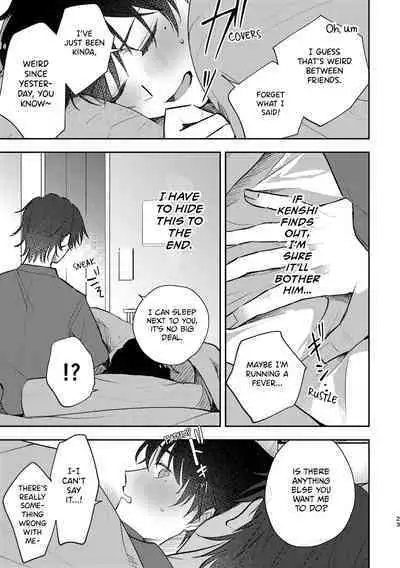 Second Sex Complex | Secondary Sex Complex