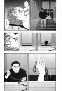 [Sakabe Shuuichi] Rape Vol.2