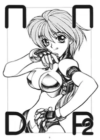 (C60) [Nawanoren (Gachoon)] NNDP 2 (Dirty Pair) [English]