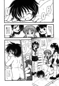 [Anthology] Little Pierce Vol. 36