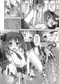 [Yagami Shuuichi] Oshioki suru yo