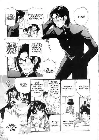 [Yukiyanagi] Ero Tsuma 1-9 [English] [Decensored]