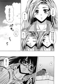 [Fuuga] Yumemiru Shoujo ~ The Girl who Dreams ~