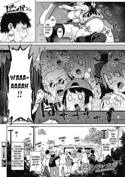 Zakuro Shoukougun | Pomegranate Syndrome Ch. 1-4