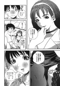 [Manzou] Kichiku Dai Enkai