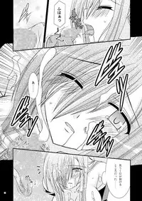 [Valssu] Tales of phallus vol 3