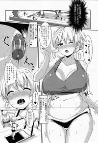 COMIC Shingeki 2016-08