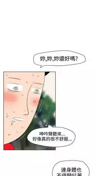 Desire King (慾求王) Ch.1-12 (chinese)