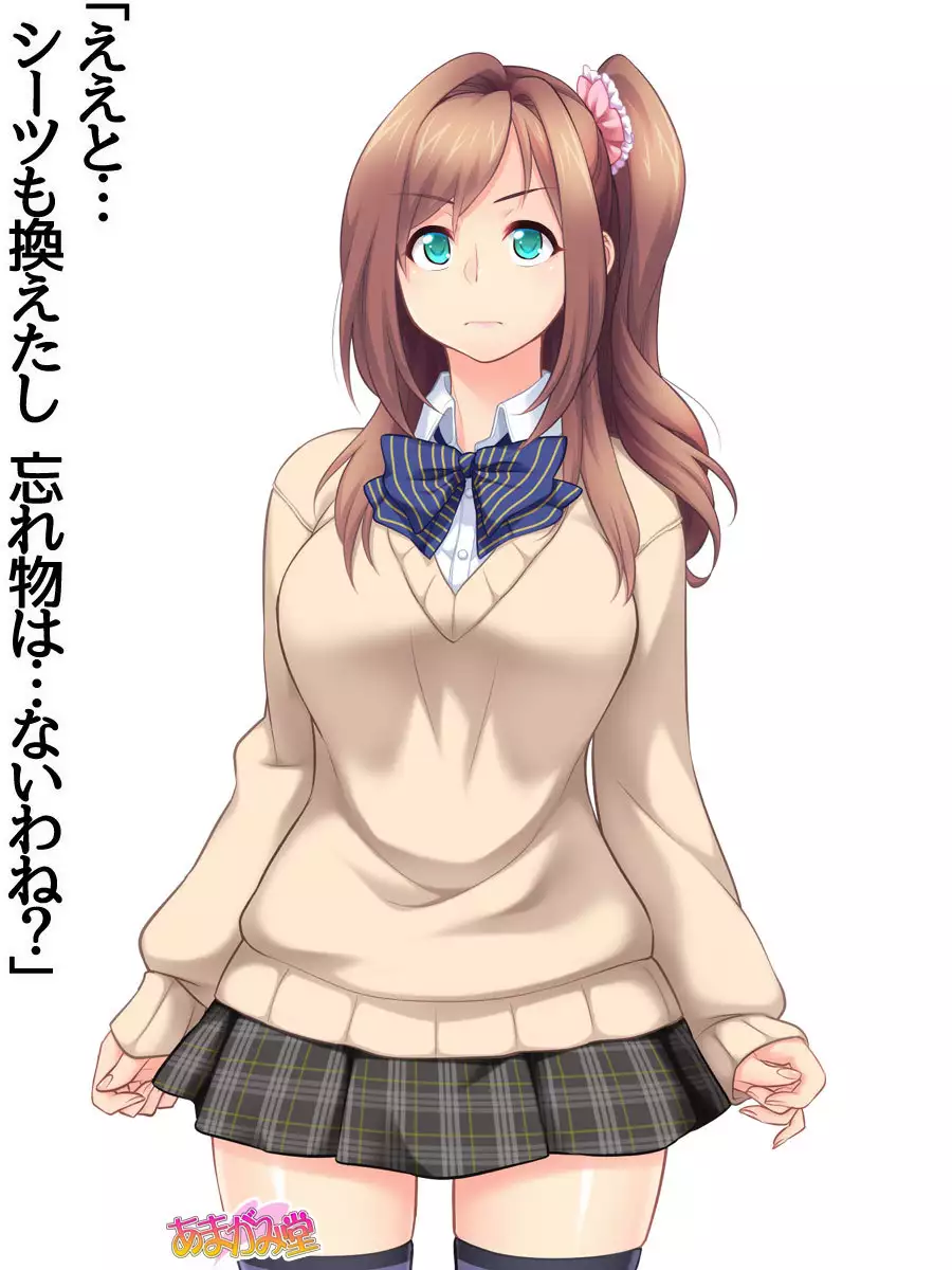 Kumi-chan wa Moto Bitch! Dai 2-bu Ch. 1-4.4