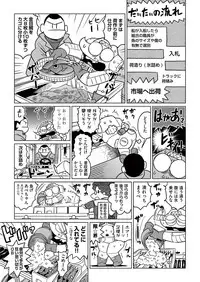 COMIC AUN 2017-05 [Digital]