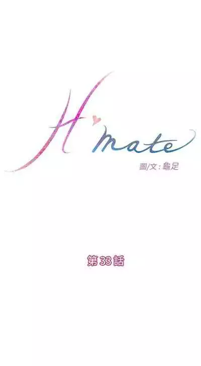 H-Mate 1-103