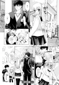 COMIC Megastore 2011-04