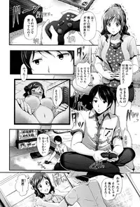 [Hiroshiki] Renai Yuugu