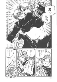 [Ooyama Mimizu] Shinde Yaruu!