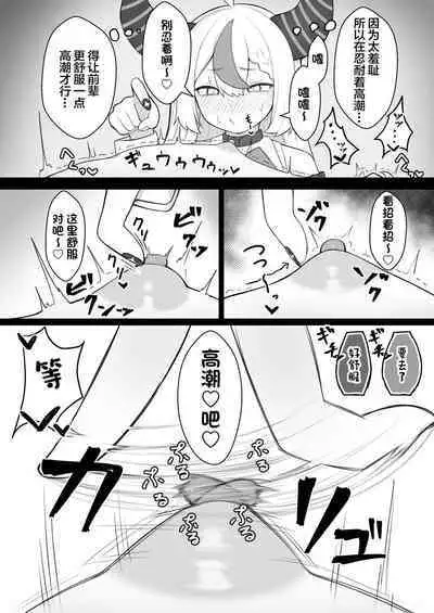 Tensai Mahou Shoujo Chikunii Dai Shippai Hon