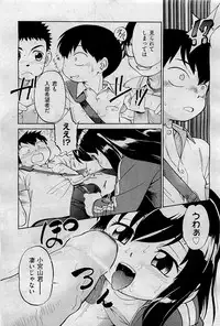 COMIC AUN 2009-09 Vol. 159