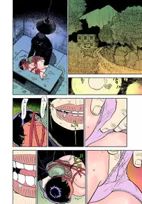 [Momoyama Jirou] ABDUCT ~Ikenai Shiiku Kansatsu~