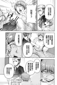 [Kakei Hidetaka] Kuchi Dome Ch.1-11+After+Side Story2 [Chinese]