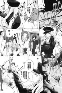 [hirasaka fuyu] hirasaka lament [chinese]