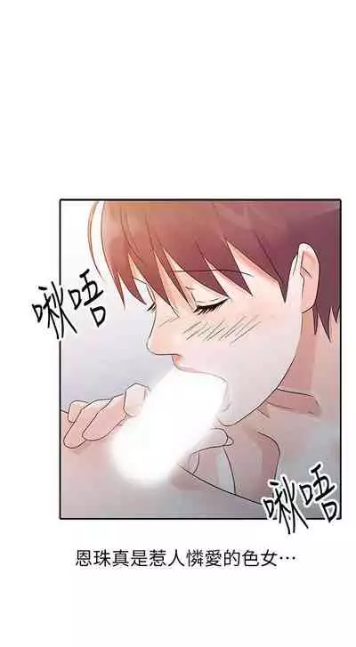 爸爸的女人 1-30