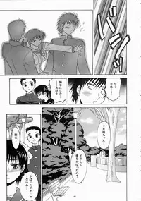 COMIC AUN 2004-06 Vol. 97